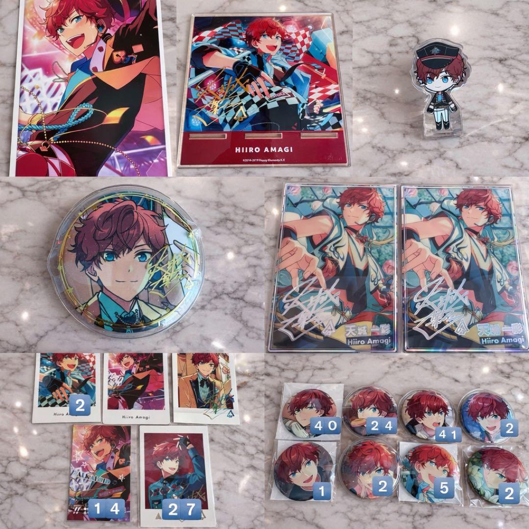 天城一彩 まとめ売り