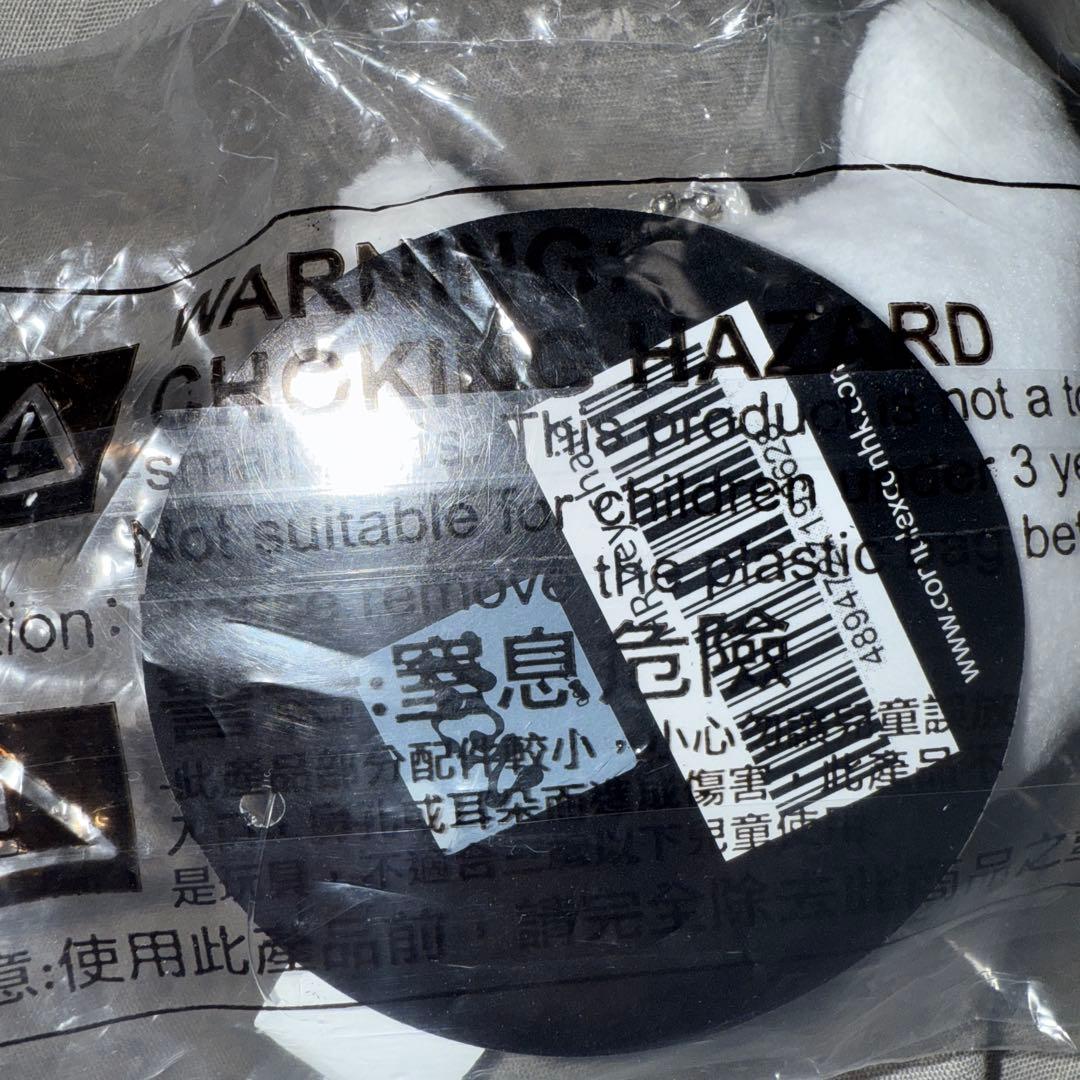 NJZ ヘリン Complex con 香港