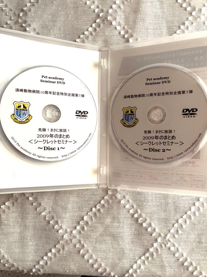 須崎動物病院DVD 2009年のまとめ
