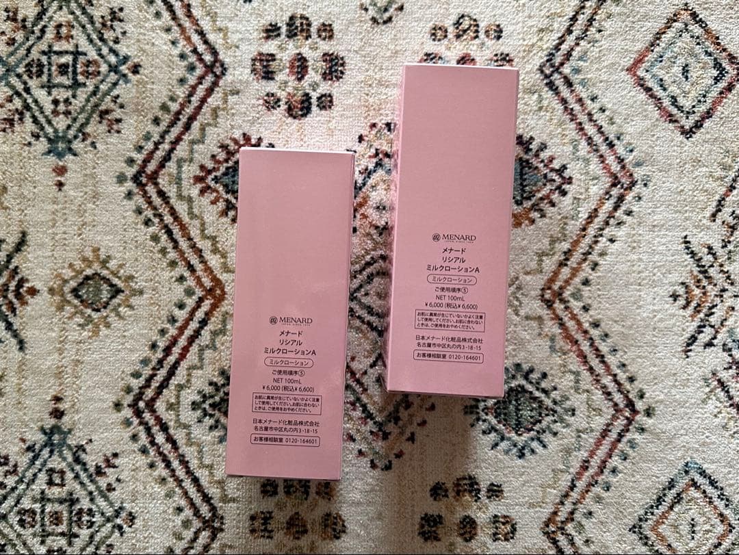 メナードリシアルミルクローション2本