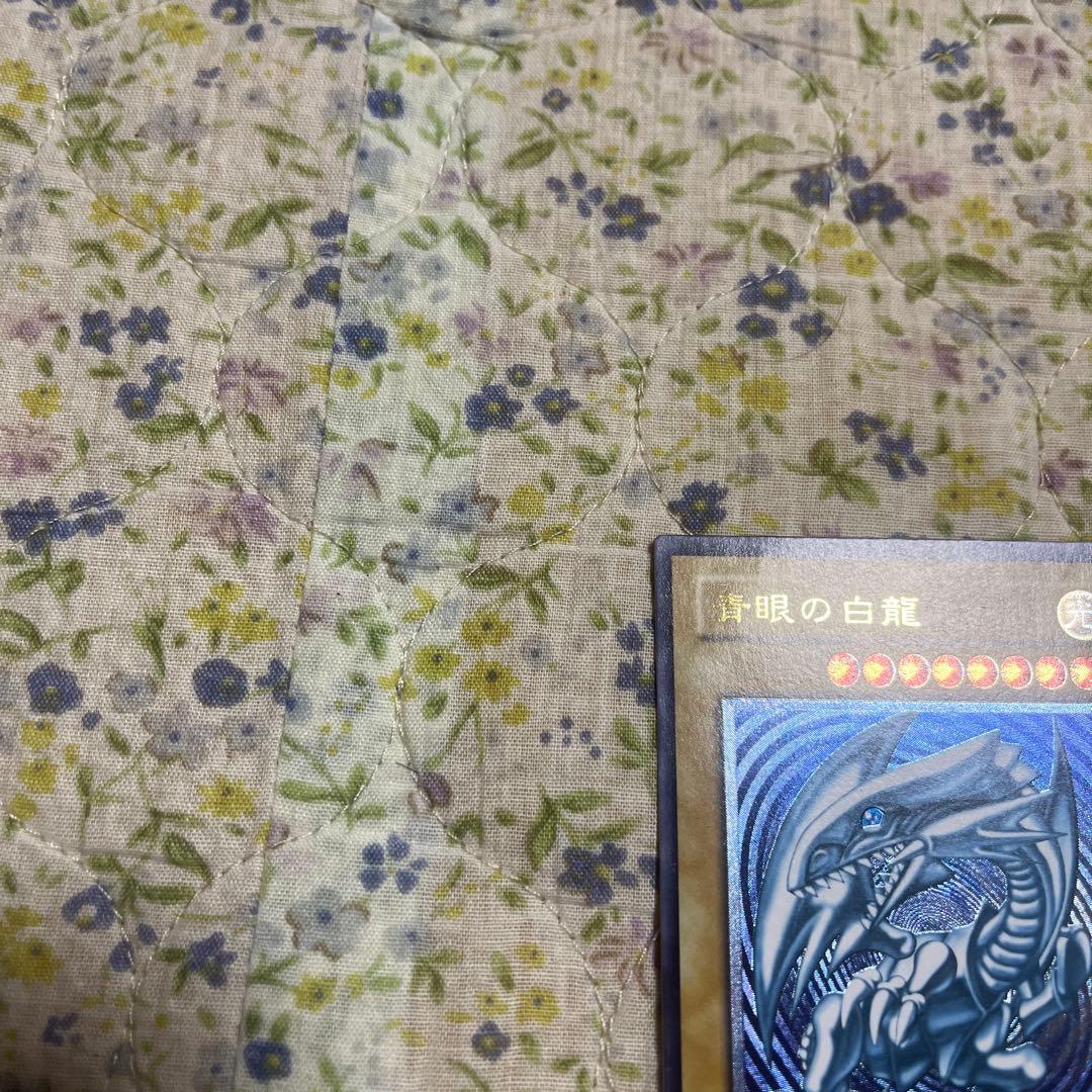 遊戯王　青眼の白龍　レリーフ 青艶