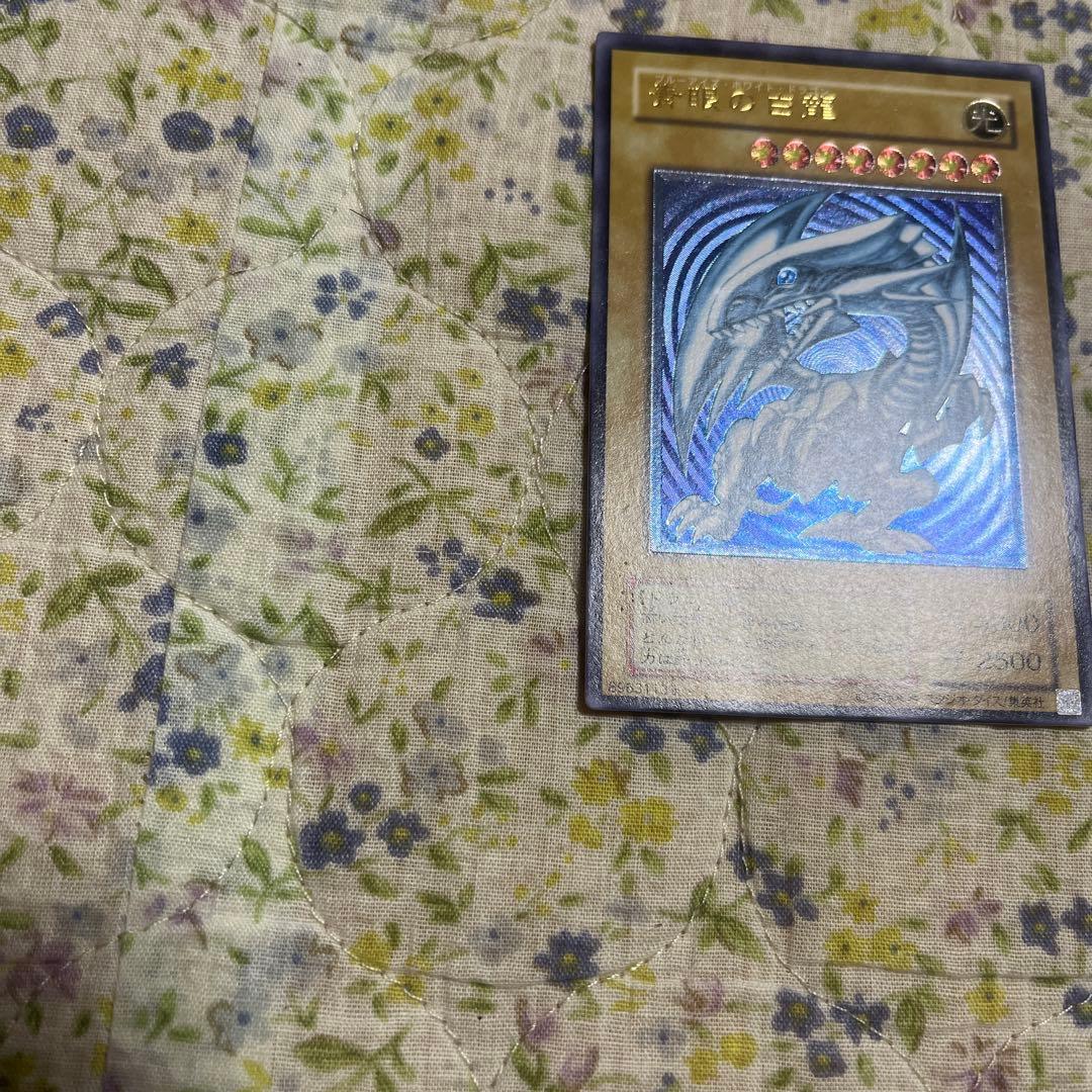 遊戯王　青眼の白龍　レリーフ 青艶