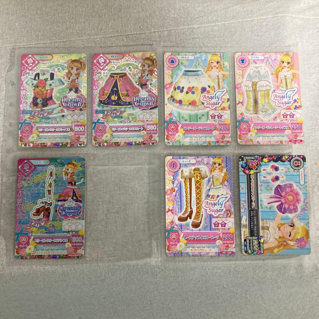 アイカツカード＆カードBOXおまとめセット