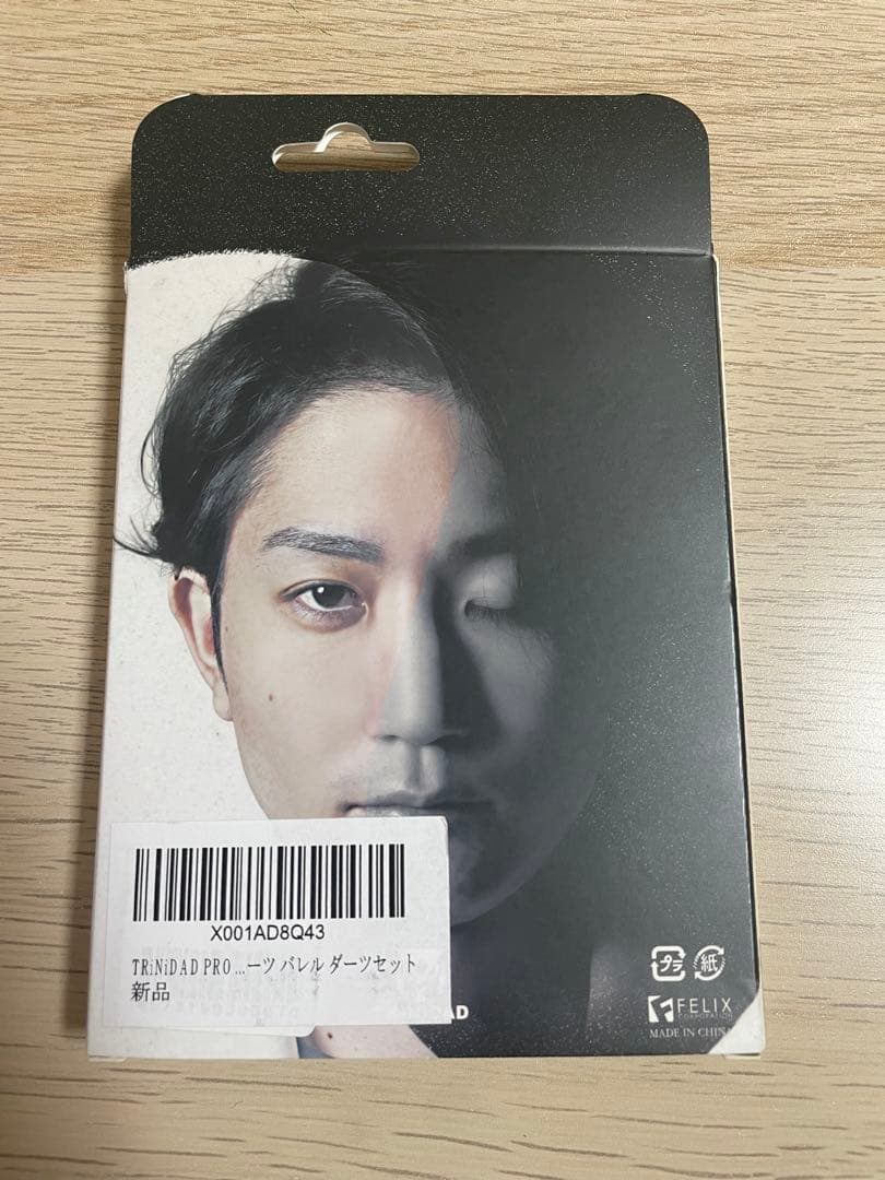 松吉輝宗モデル【レイジー】