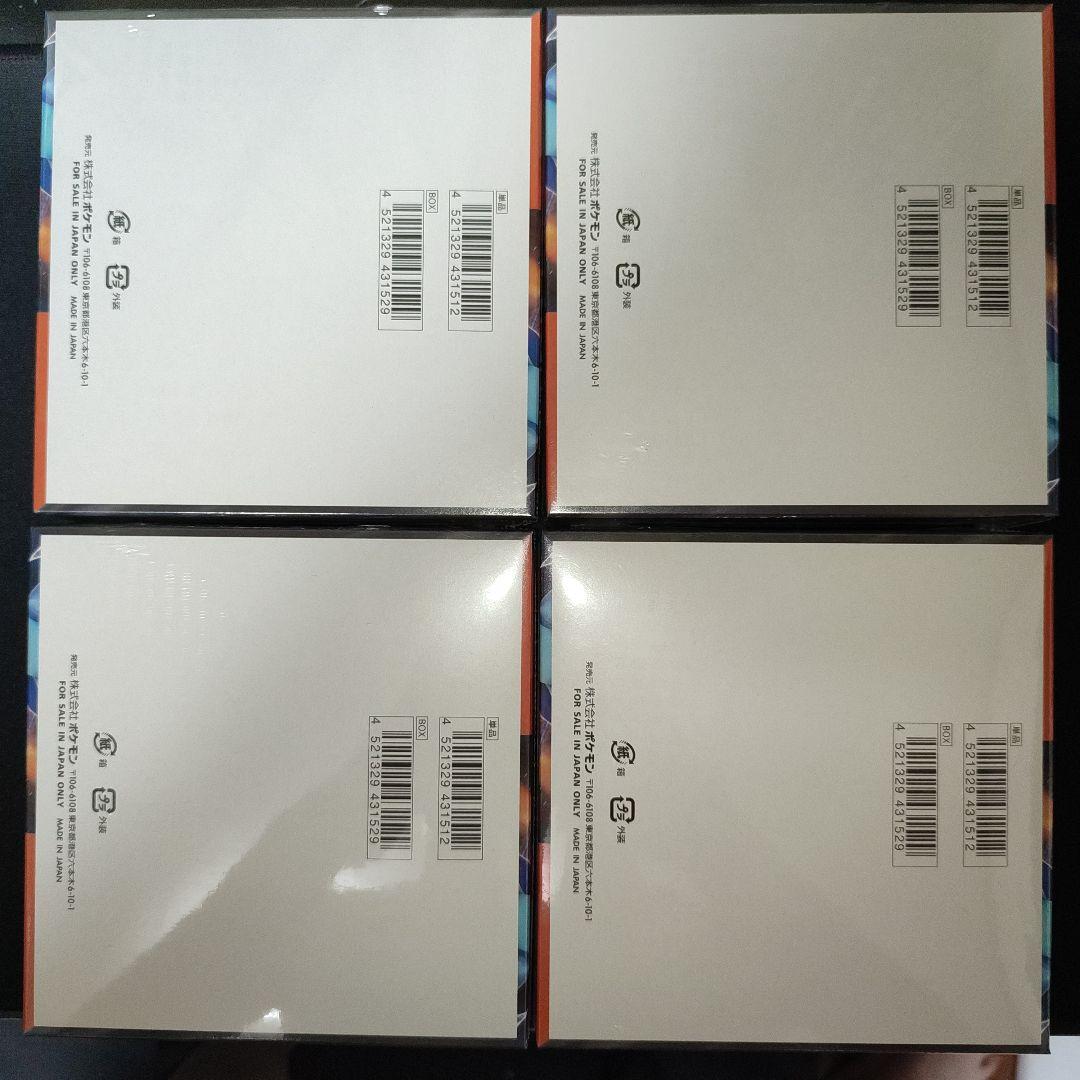 ポケモンカード インフェルノX シュリンク付き 4box