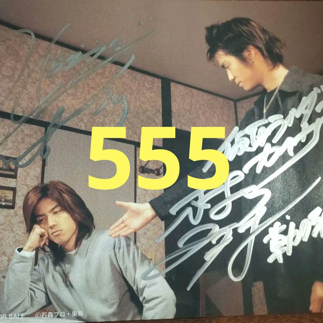 仮面ライダー555 ファイズ リマインド 半田 健人 村上 幸平