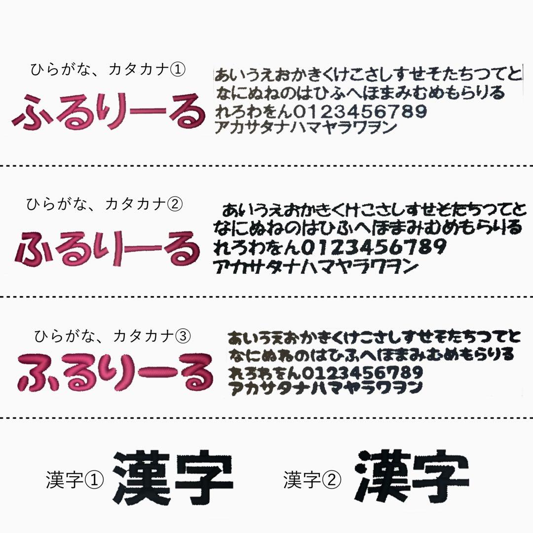 【即購入◎】刺繍名入れキーホルダー 名前オーダーネームタグ バッグチャーム