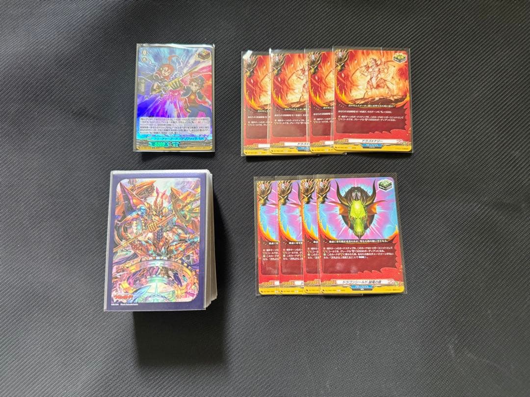 ヴァンガード キョウヤ　ドラゴンアイン デッキ 調整パーツ付き