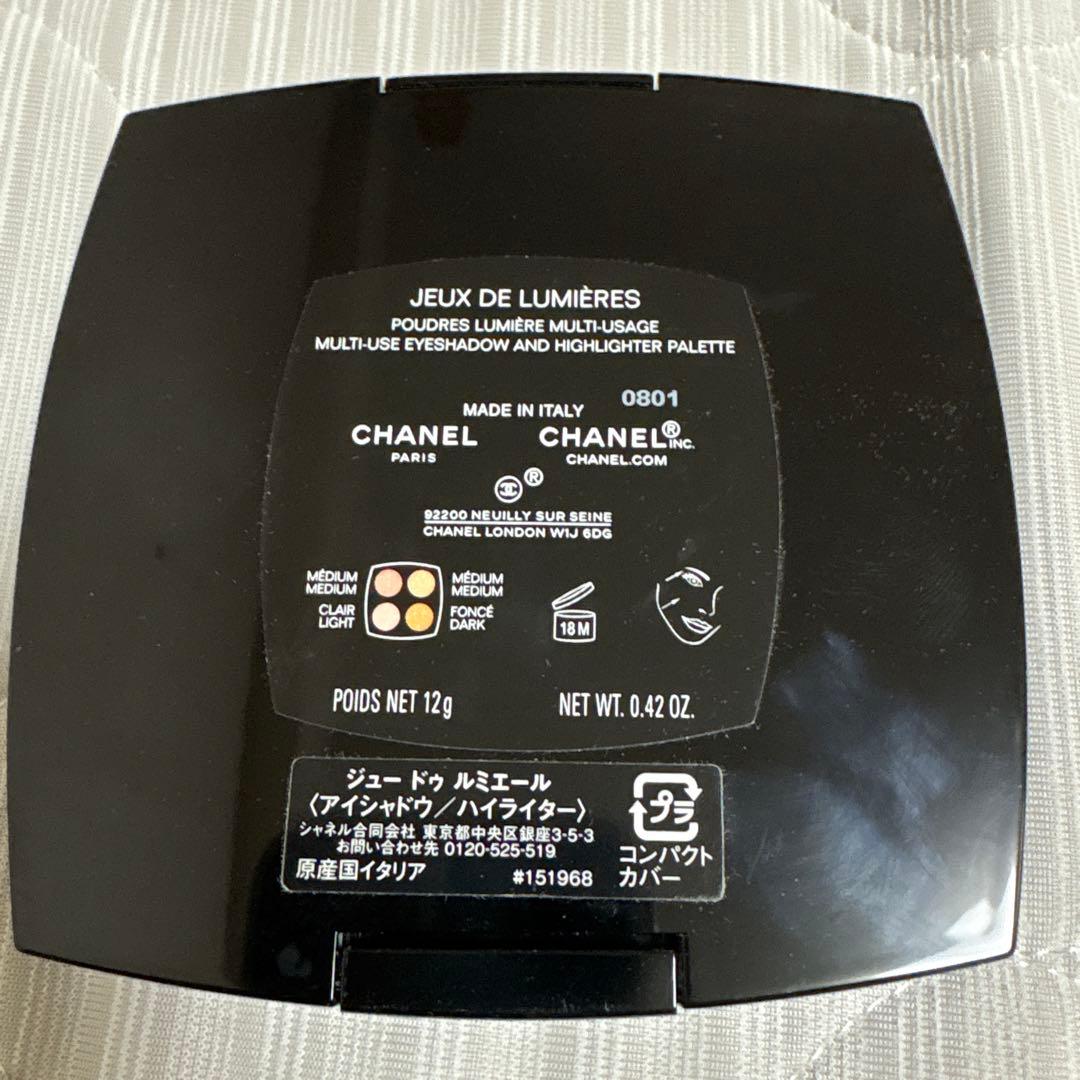 シャネル　ジュードゥ　ルミエール　値下げ