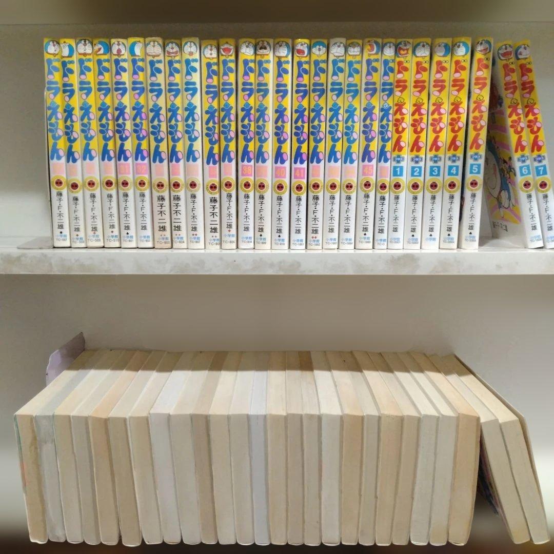 ドラえもん　全45巻+7巻+0巻　藤子・ F ・不二雄