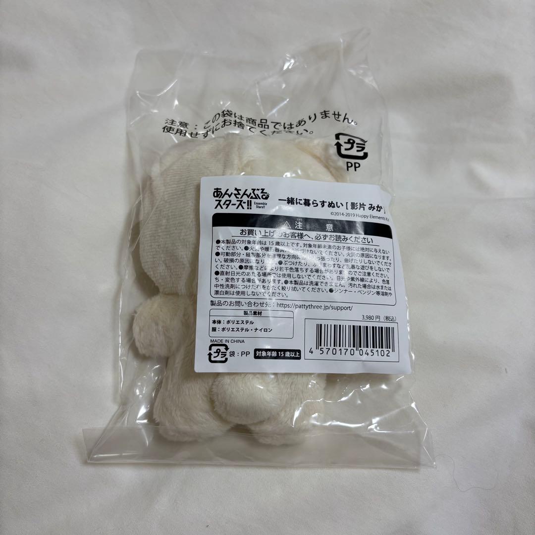 あんスタ　いつぬい　影片みか　Valkyrie