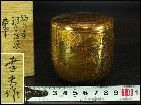 茶道具 輪島塗 初音蒔絵 棗 共箱 美品(K-YC573)