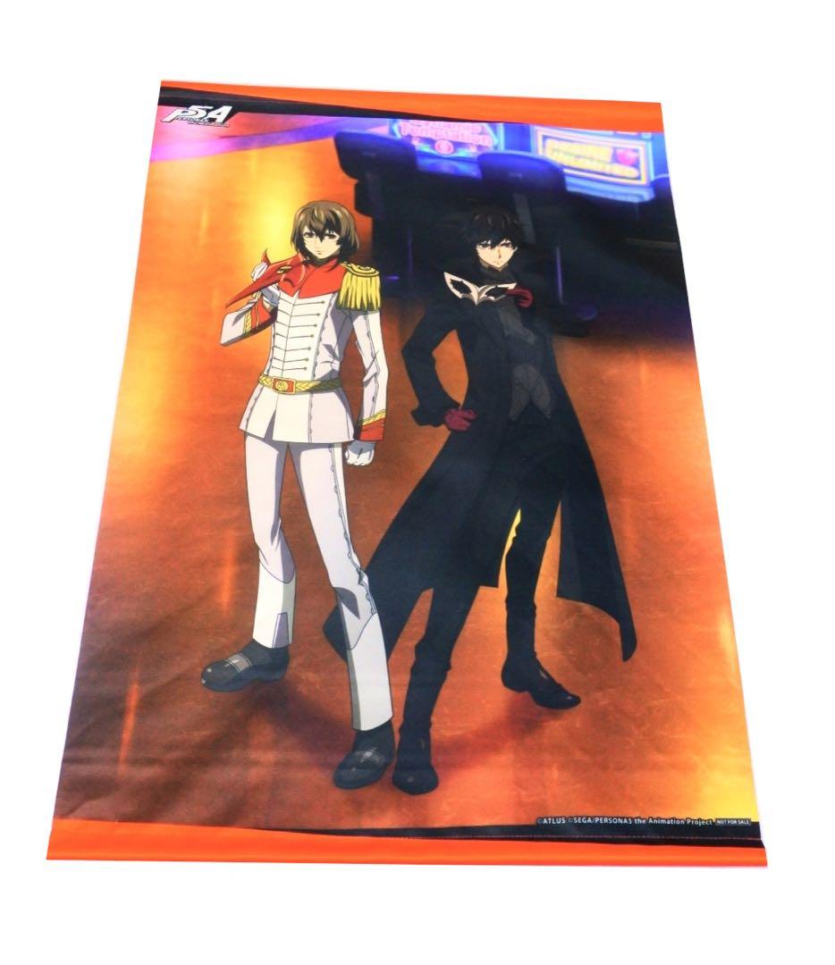 【2種セット】ペルソナ5 アニメイト 連動特典 タペストリー 雨宮蓮 明智吾郎