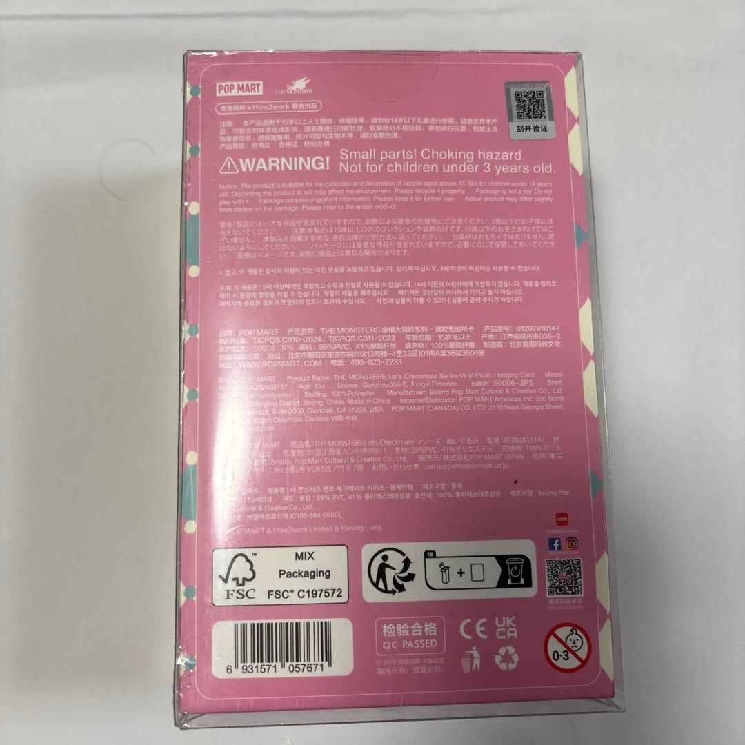 ラブブlabubu 5点セット