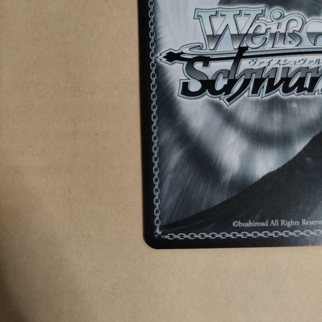 ヴァイス あおぎり高校 ぷわぷわぽぷら SEC