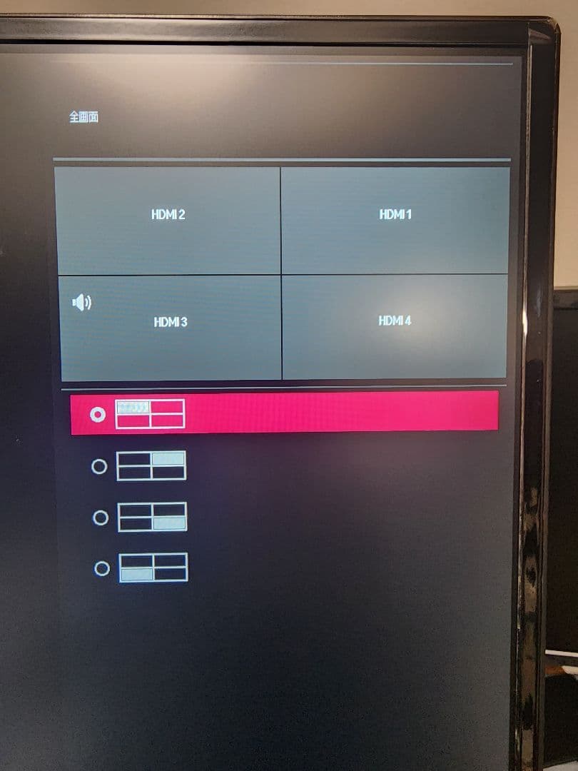 LG モニター ディスプレイ 43UN700-B 4K 画面