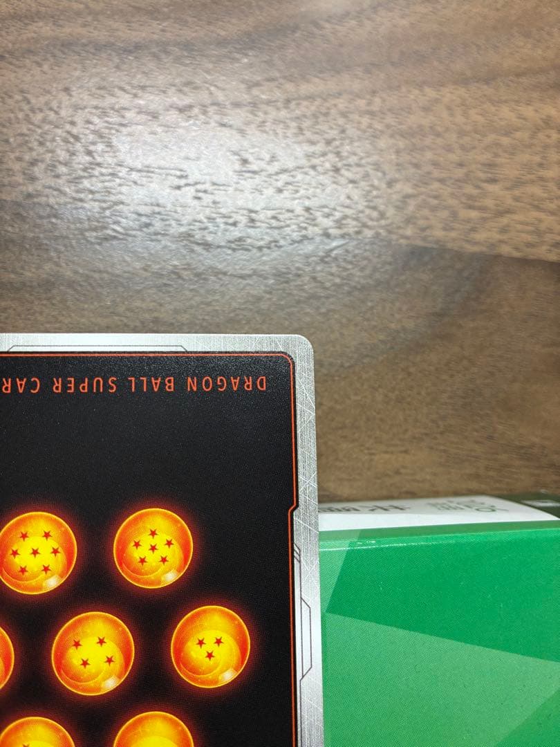 fb05-119 SCR スーパーパラレル　孫悟空　マンガブースター