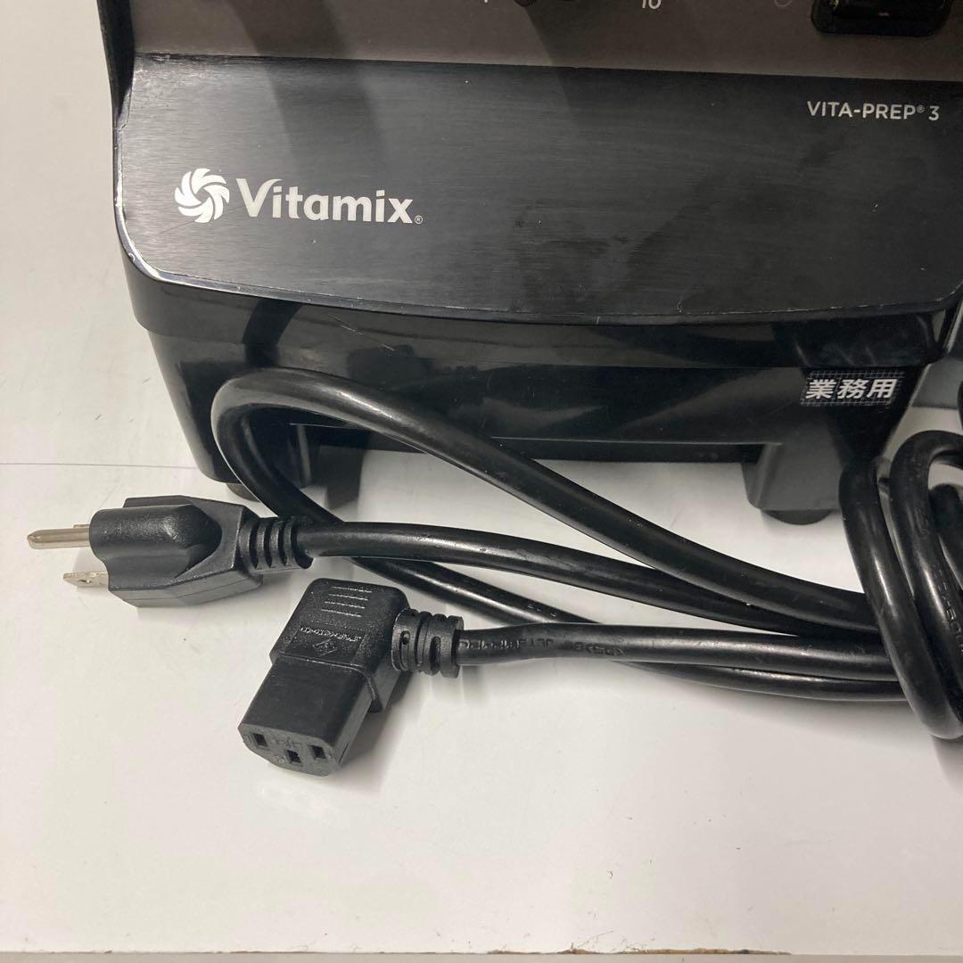 Vitamix VITA-PREP 3 ブレンダー