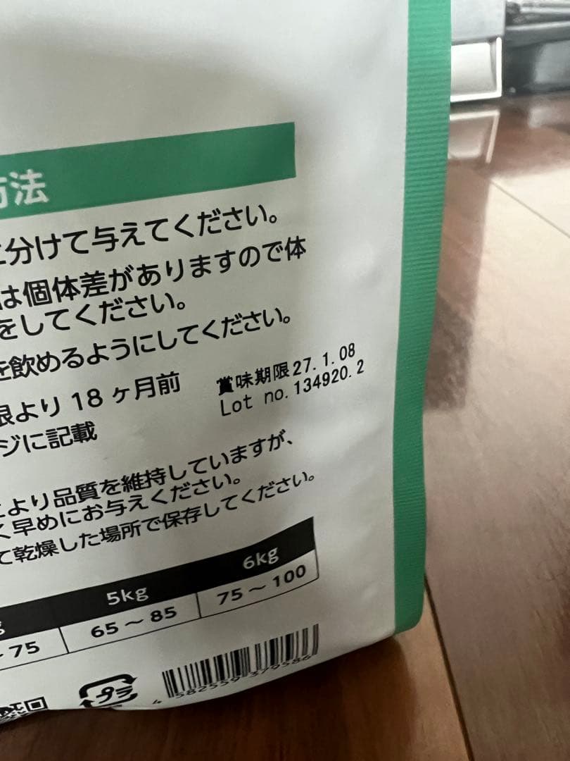 ELMO エルモ キャットフード 成猫用 ヘアボールケア　計8kg +800g