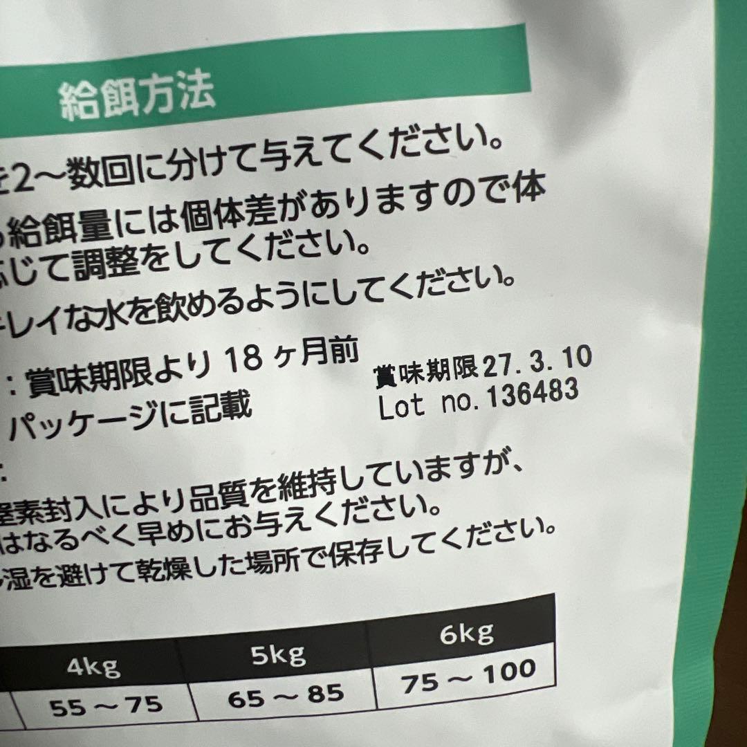 ELMO エルモ キャットフード 成猫用 ヘアボールケア　計8kg +800g