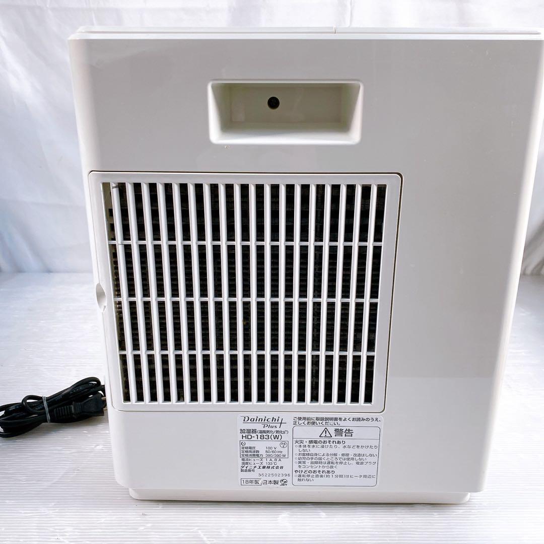 新品フィルター付き　ダイニチ　加湿器　ハイブリッド式　ホワイト HD-183-W
