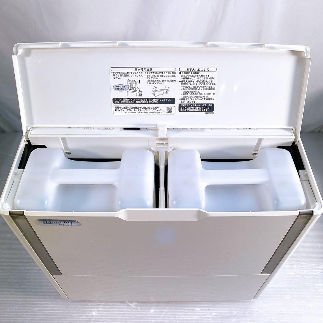 新品フィルター付き　ダイニチ　加湿器　ハイブリッド式　ホワイト HD-183-W