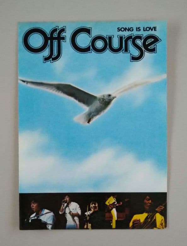 オフコース 1979年 コンサート 告知チラシ 小田和正 鈴木康博