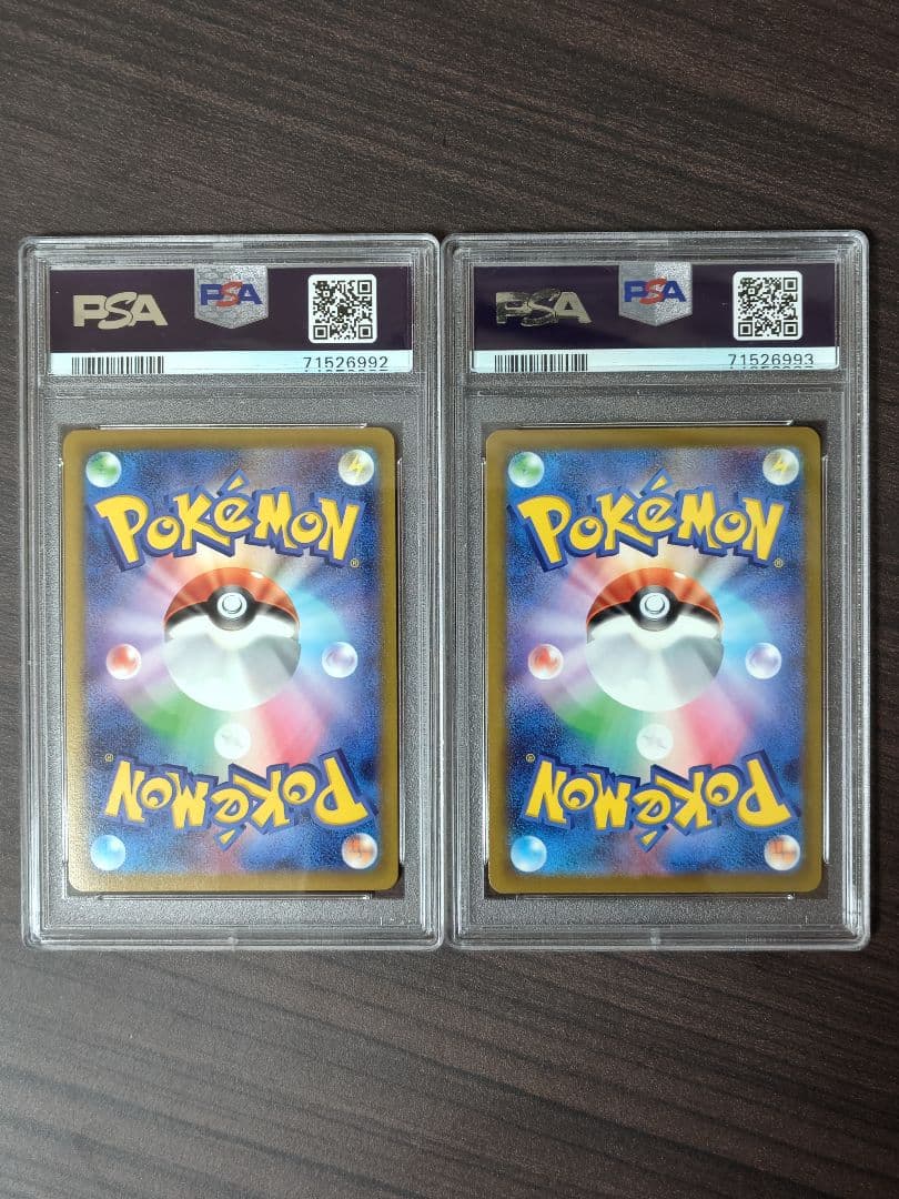 ※12/29 16:00まで ピカチュウV PSA9 モンスターボールPSA10