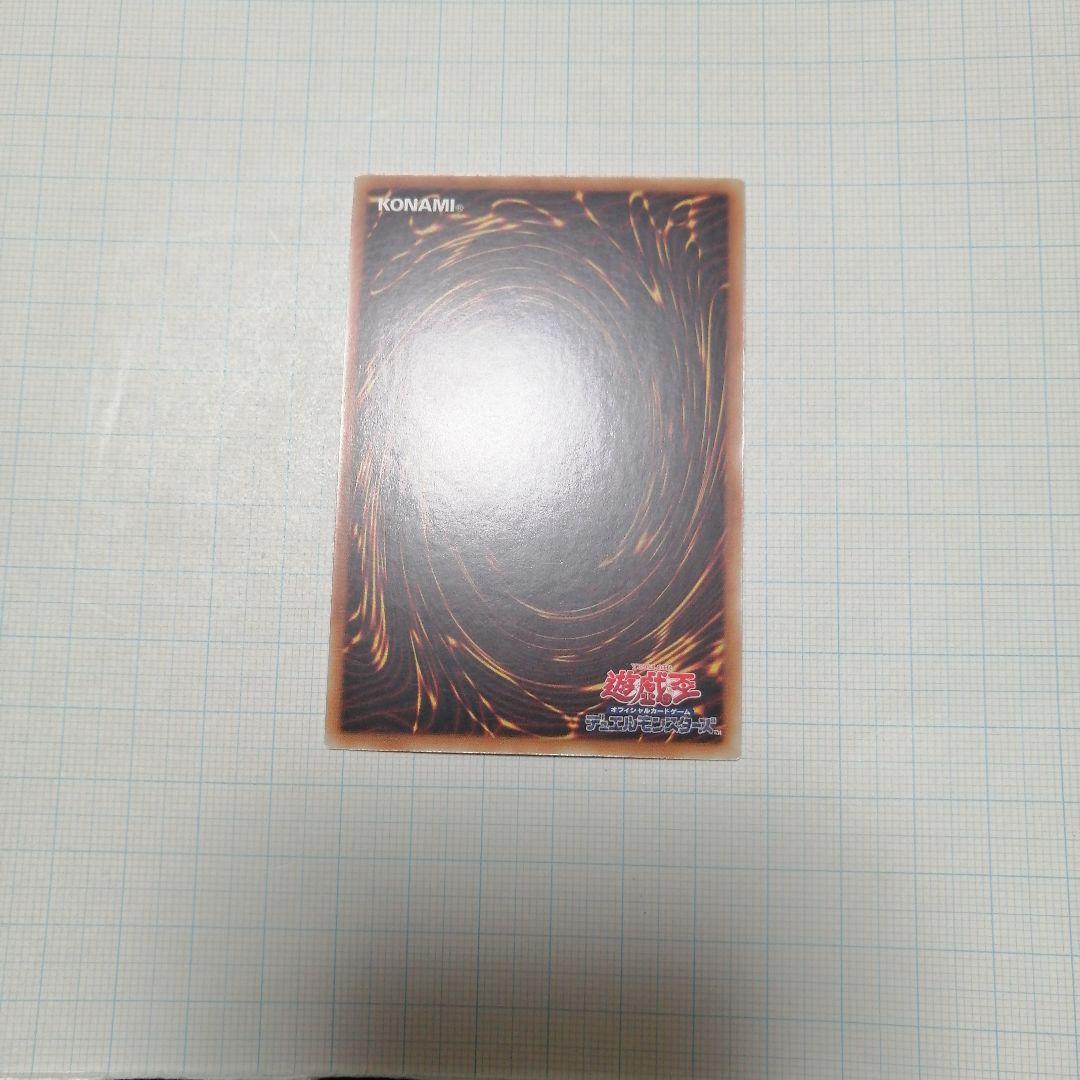 遊戯王　ブラックマジシャンガール　25thシークレット　＋おまけ