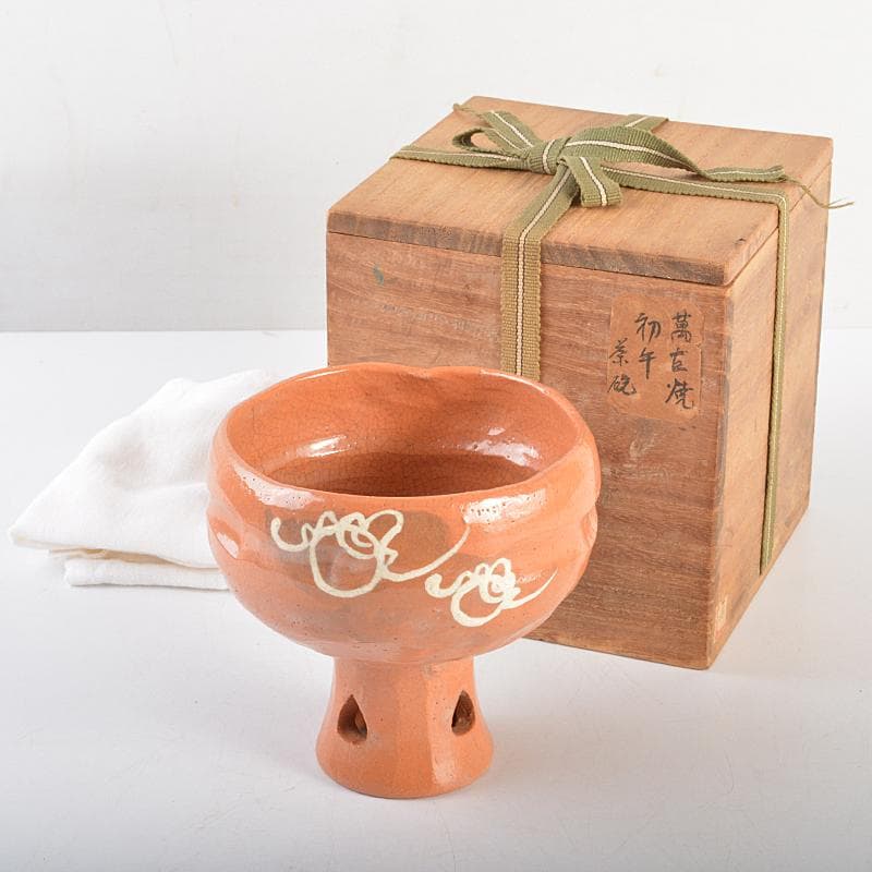 茶道具　松阪萬古焼　初午茶碗　裏千家十四代淡々斎極め箱　M　R6996