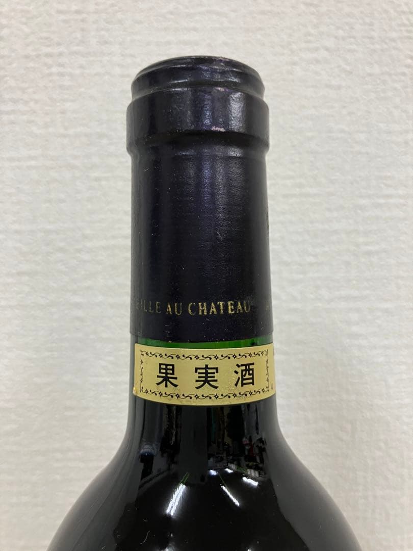 Château Cantenac Brown 1992 フランス　赤ワイン　高級