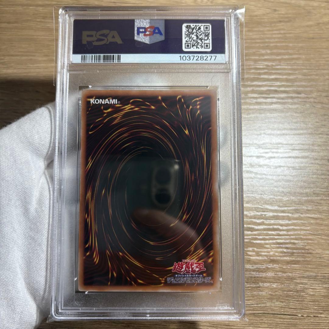 鑑定品 PSA10 極美品　最安値　ブラックマジシャンガール　WCS 25th