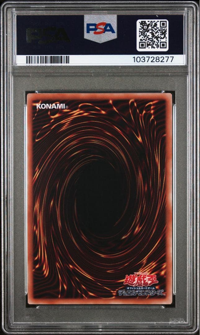 鑑定品 PSA10 極美品　最安値　ブラックマジシャンガール　WCS 25th