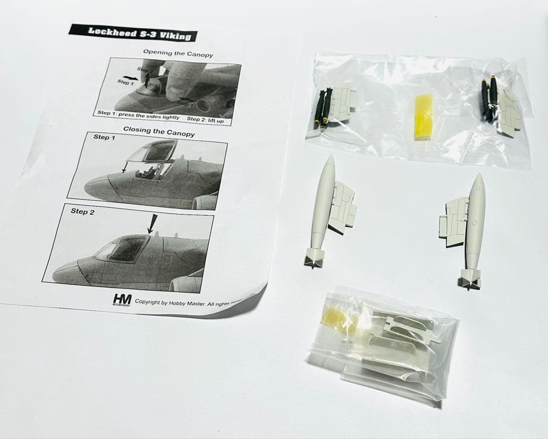 ホビーマスター 1/72 Lockheed S-3A Viking HA4903