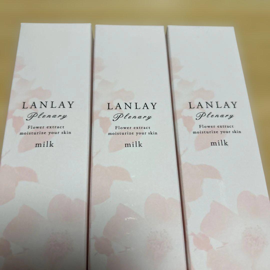 ＊727＊LANLAY ランレイプレナリィミルク 3個セット