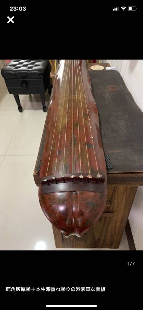 【新品★一流手工品古琴★純漆】鄭孟金監制　蕉葉式（バナナリーフ）演奏・収蔵級古琴
