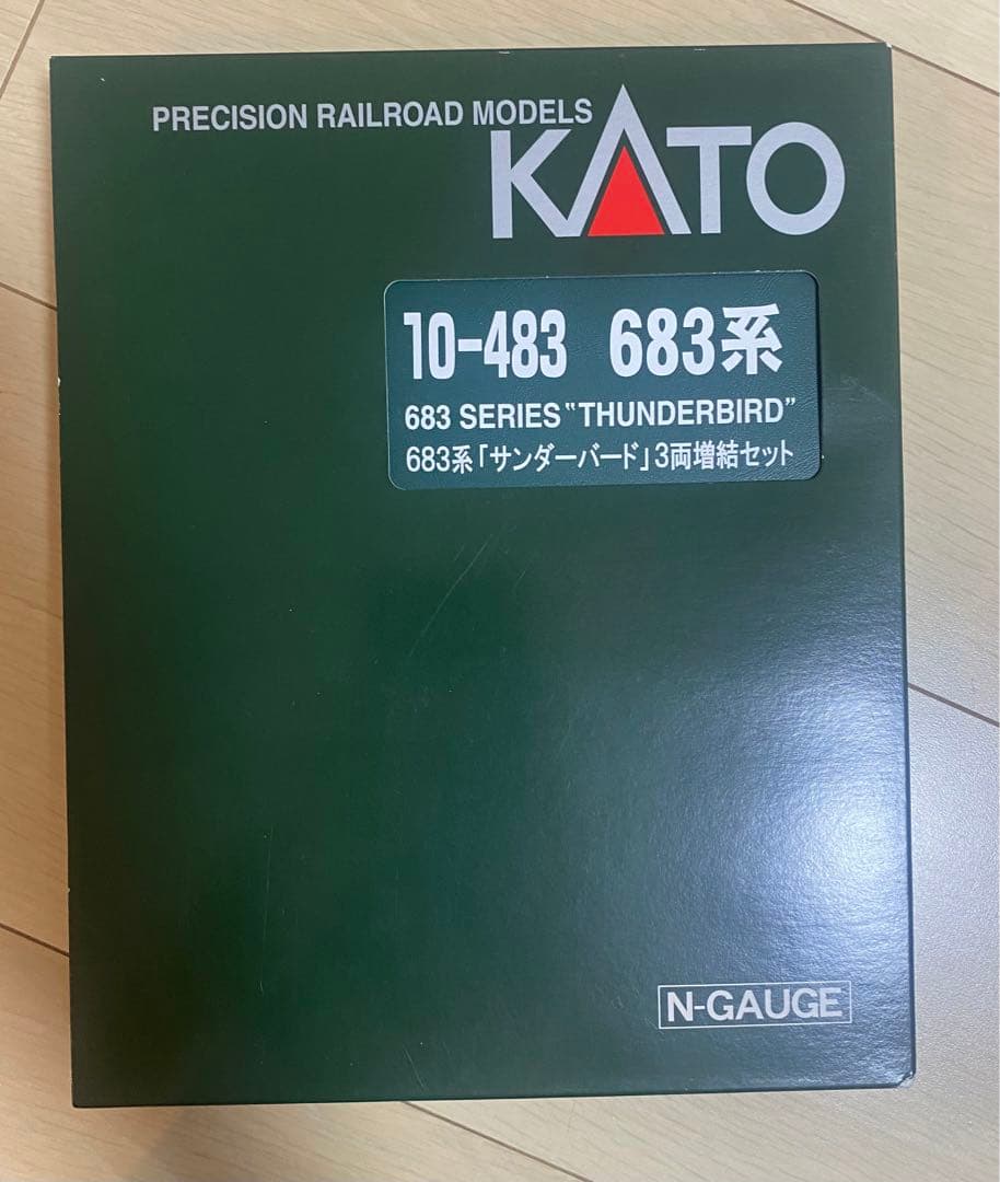 KATO 10-483 683系「サンダーパード」3両増結セット
