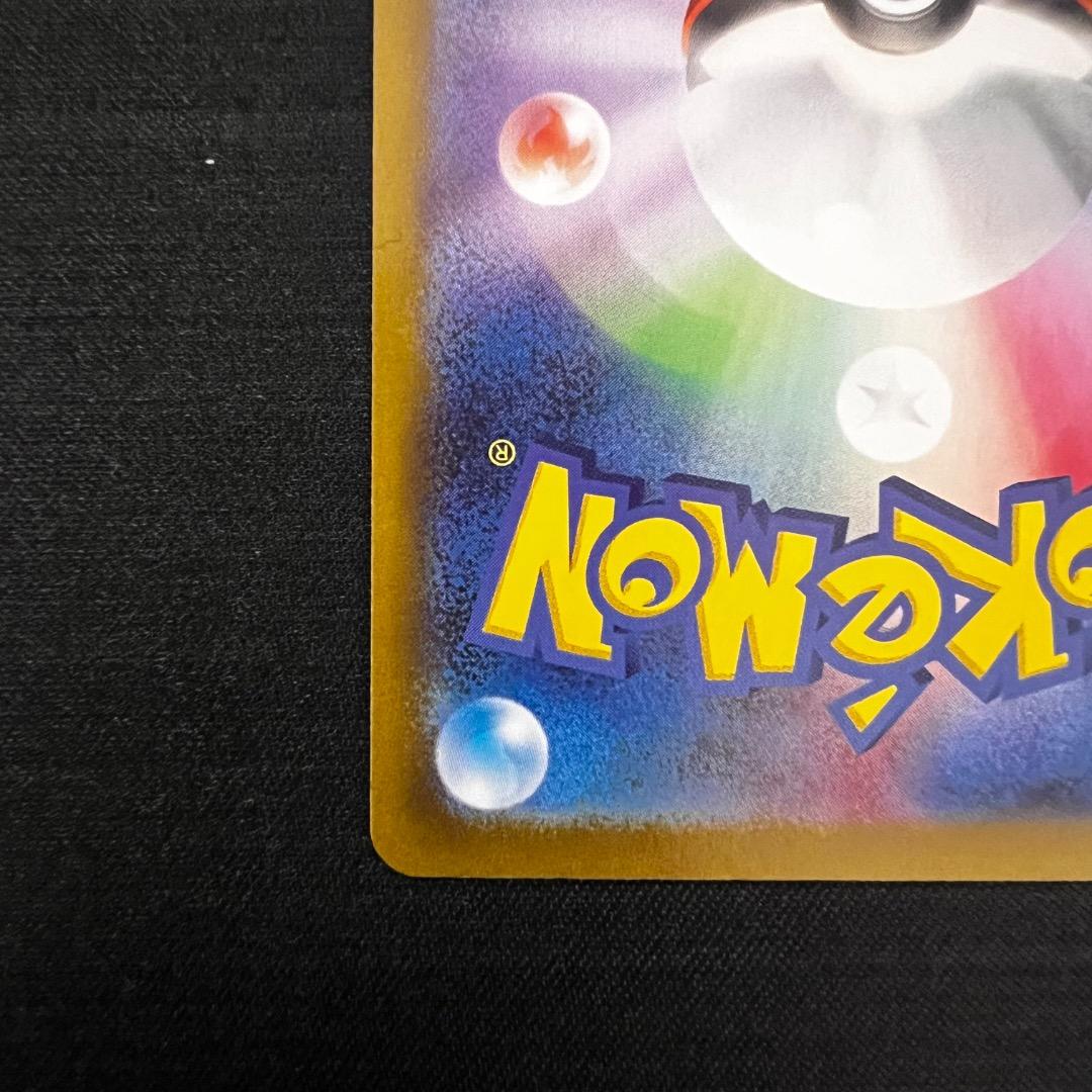 《美品》メガリザードンX ex SAR インフェルノX まとめ売り