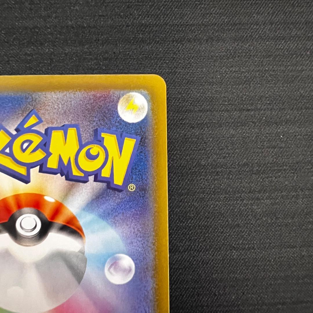 《美品》メガリザードンX ex SAR インフェルノX まとめ売り