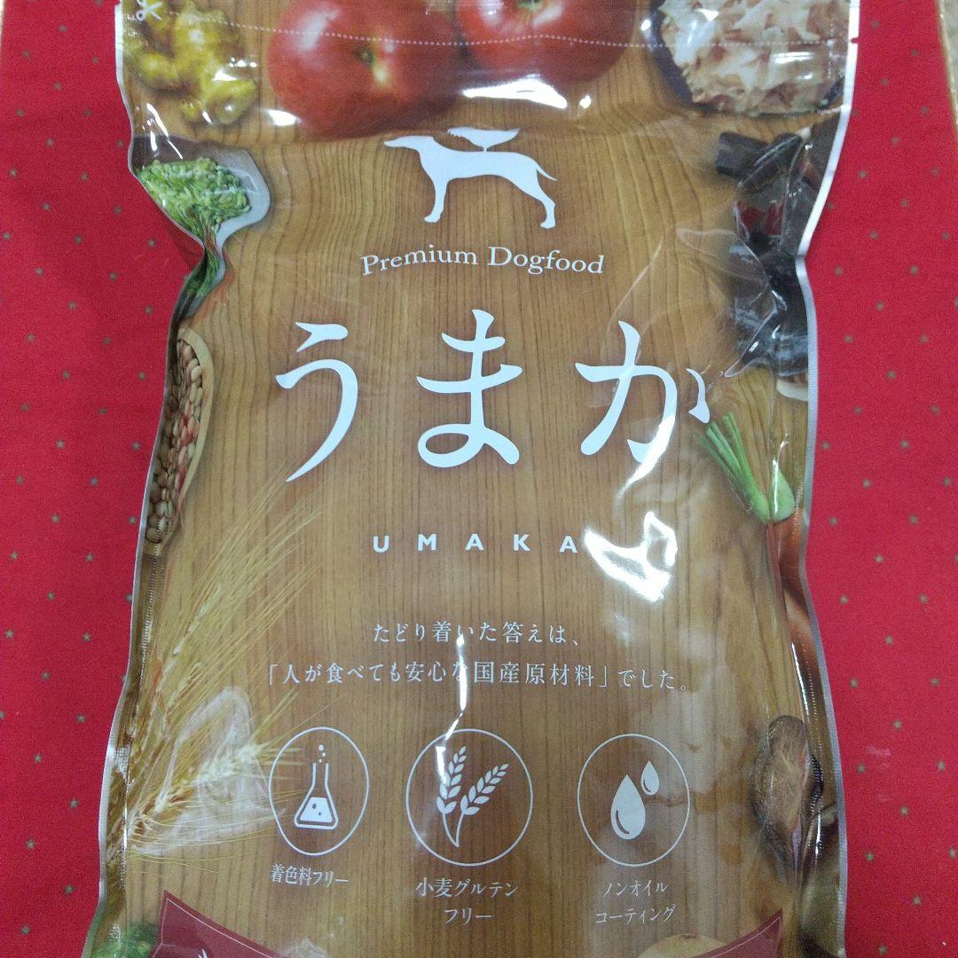 うまかドッグフード ６袋8/24日入荷新鮮8/31日削除させていただきます