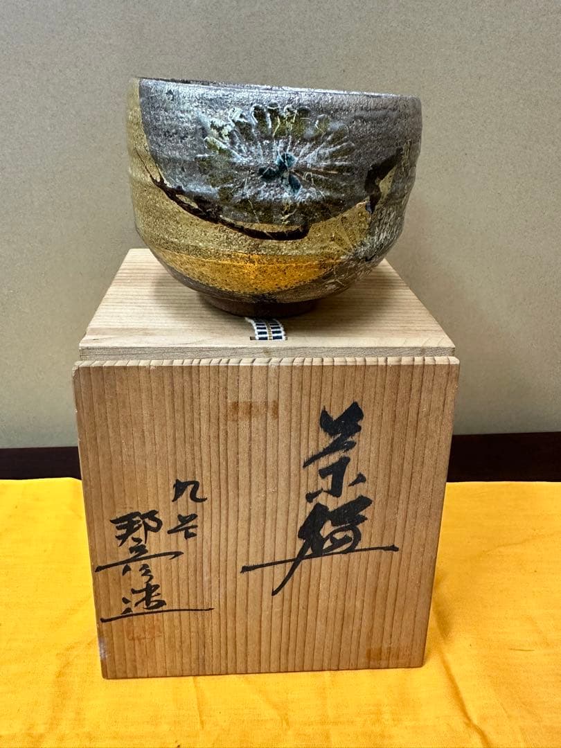 茶道具　煎茶器　急須　湯呑み　茶碗 銀色と金色のグラデーション 陶器製