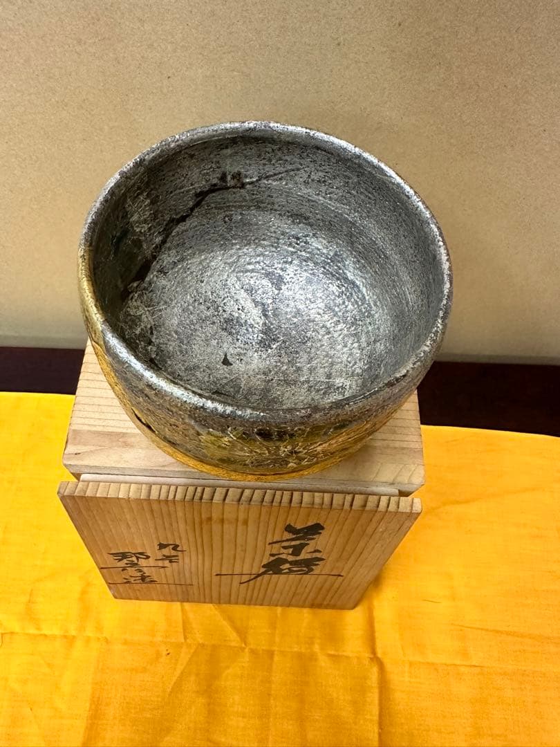 茶道具　煎茶器　急須　湯呑み　茶碗 銀色と金色のグラデーション 陶器製