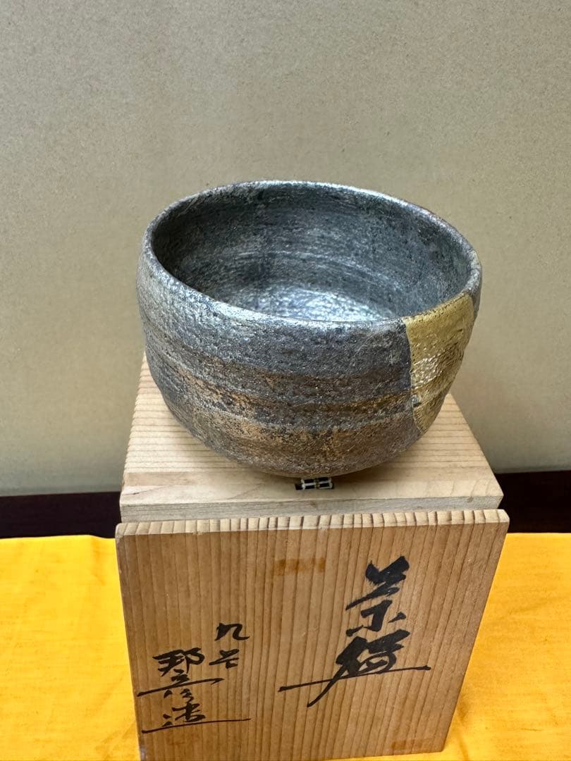 茶道具　煎茶器　急須　湯呑み　茶碗 銀色と金色のグラデーション 陶器製