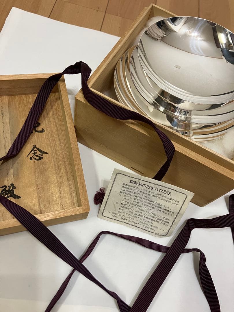 純銀天賞堂 純銀 銀盃 純銀盃 三ッ重 361g