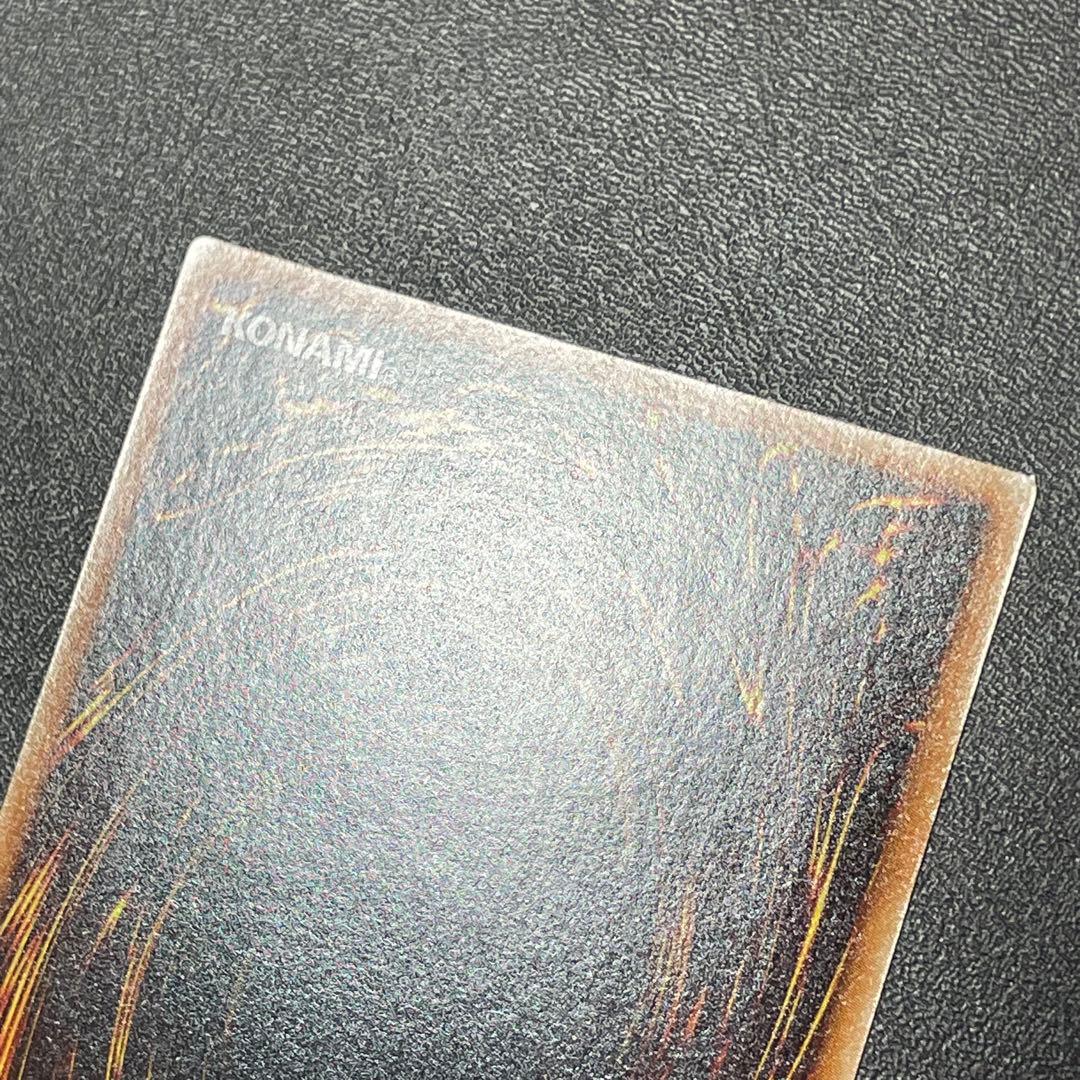 遊戯王 スターダストドラゴン 旧レリーフ UL アルティメットレア