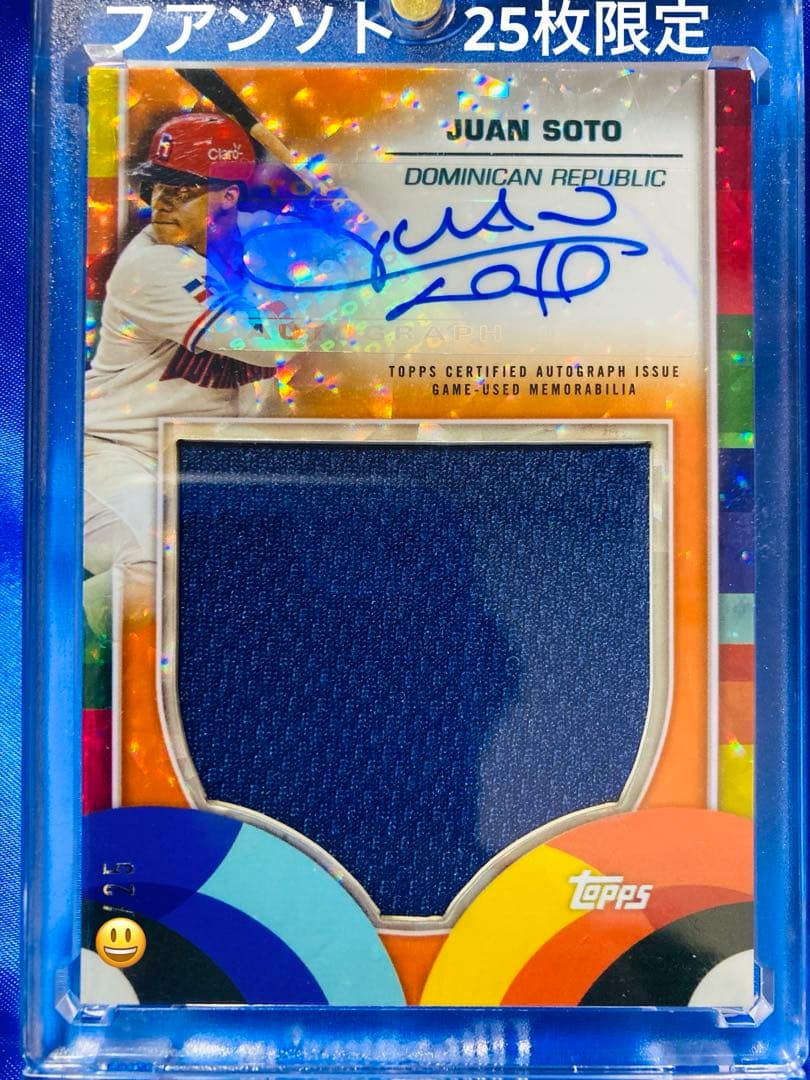 フアンソト　 25枚限定レリックオート　Topps 2023 WBC