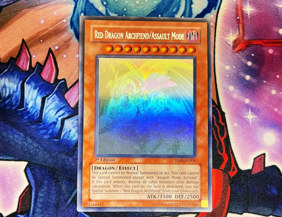 【遊戯王】レッドデーモンズドラゴン/バスター AE アジア 韓亜版 ゴースト