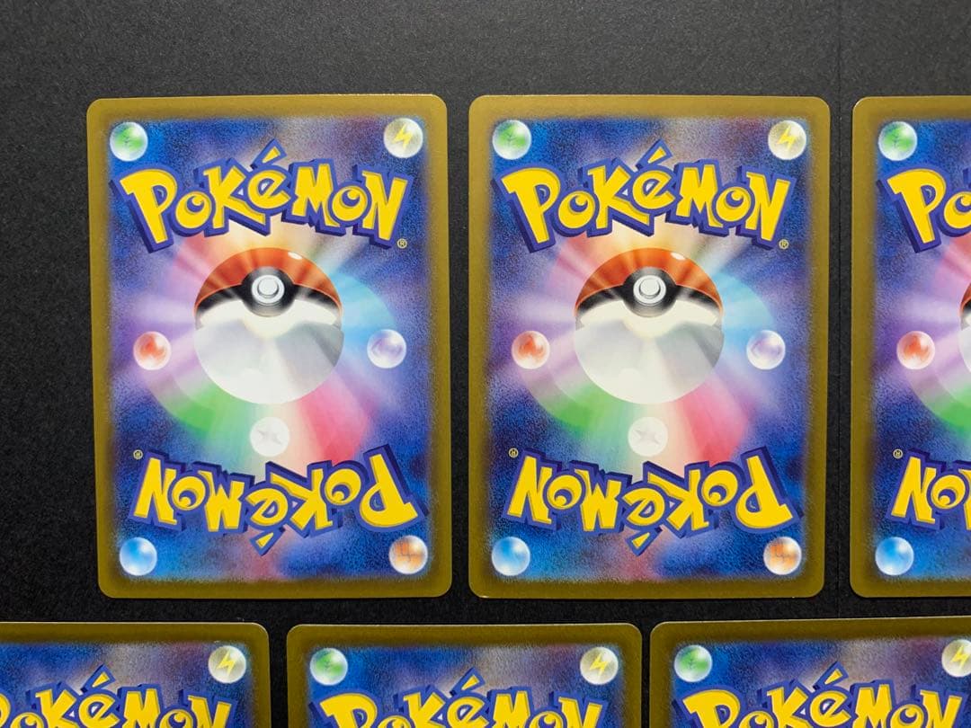 ポケモンカード　ガラルファイヤー　AR まとめ売り　9枚　カンダシンジ　作品