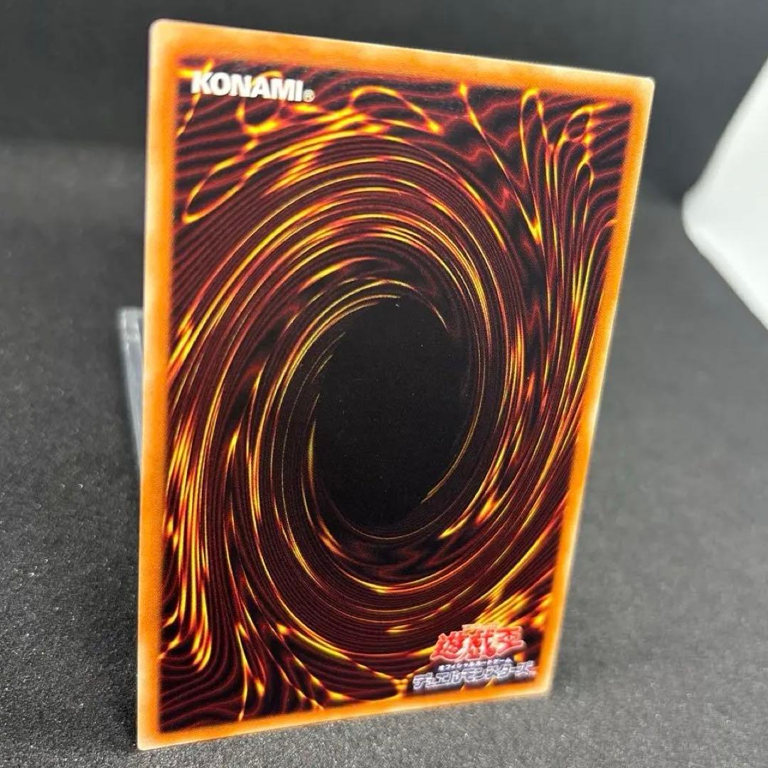 青眼の白龍　20th 日版　20CP 美品