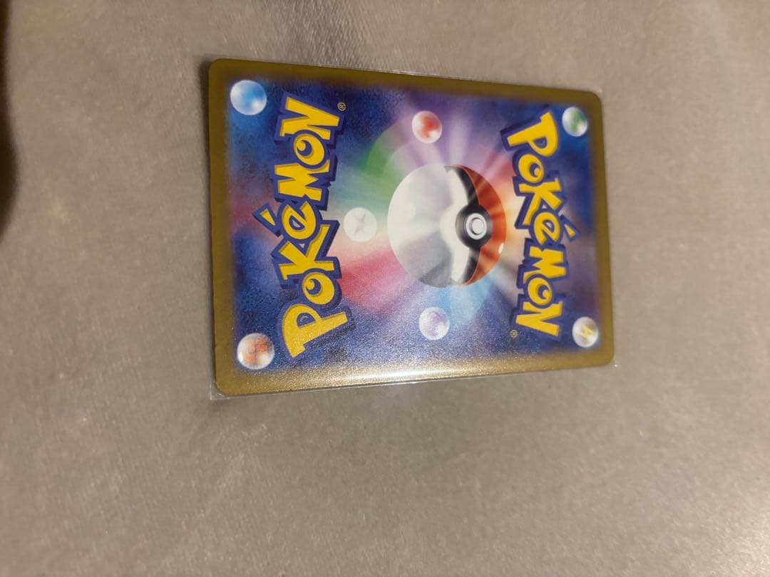 メガドリームex ハイクラスパック　ポケモンカード